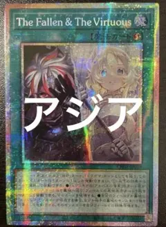 綾鷹　スタンピードまとめ売りで値下げ様 リクエスト 2点 まとめ商品