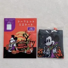 2025年最新】ディズニーストア シークレットミニトートの人気アイテム