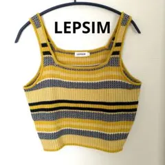 今だけ割引中！LEPSIM ストライプニットベスト Fサイズ