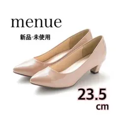 menue チャンキーヒール ポインテッドトゥパンプス　23.5 ベージュピンクのサムネイル