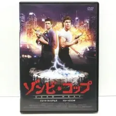 2026年最新】ゾンビコップ blu-rayの人気アイテム - メルカリ