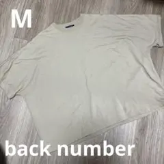 backnumber ベージュ ドルマンカットソー　Mのサムネイル