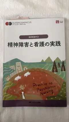 Item thumbnail for item 74f18e11-ba36-4761-b664-8e1d14d65b98