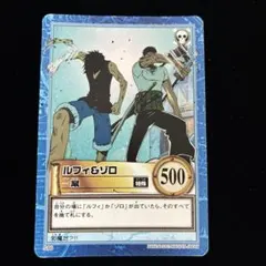 美品ワンピース カードダス ルフィ＆ゾロ S96 絶版 希少 - メルカリ