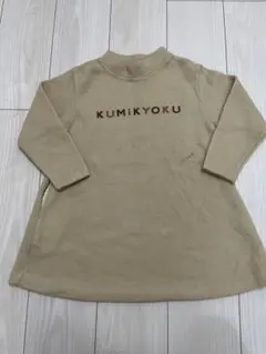 Item thumbnail for item ef6049ce-9c7d-4936-8ab5-e8a06a10af42