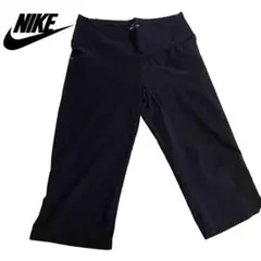 【NIKE】ナイキ ブラック レギンス ボトムス