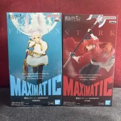 葬送のフリーレン　フリーレン、シュタルク フィギュア