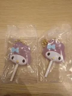 ガチャガチャ サンリオ カラフルキャンディチャーム マイメロディ 2個セット