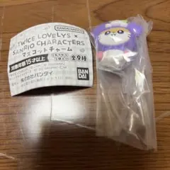 BANDAI TWICE LOVELY × SANRIO ガチャガチャ　サナ