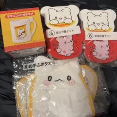 はなまるおばけ　保存容器 お手ふきタオル マグカップ　一番くじ　当りくじ