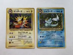 サンダース シャワーズ★ 第2弾拡張パック ポケモンジャングル