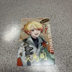 2026年最新】天馬司 エピカの人気アイテム - メルカリ