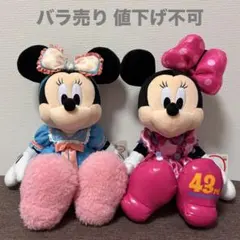 ディズニー 43周年 トゥーンタウン パジャマ ミニー ぬいぐるみ