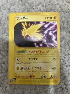 旧裏】英語版ポケモンカード Zapdos サンダー - メルカリ