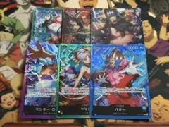 ワンピースカード スタートデッキリーダーカード6枚セット シャンクス等