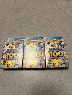 ポケカ スタートデッキ100バトルコレクション 未開封 4個セット - メルカリ