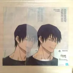 伏黒甚爾クリアポスター 一番くじ呪術廻戦 懐玉・玉折 参 ２枚セット