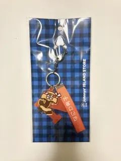 なにわ男子　Johnny's ISLANDSTOREキーホルダー