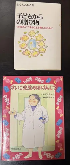 おかしのほしのくいしんぼう オペレッタ 保育 お遊戯会 フェルト