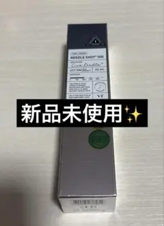 【新品未開封】VT リードルショット 300 50mL