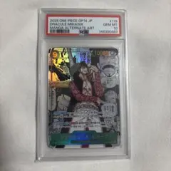 PSA10】シャンクス（銀）（SP）｛赤｝［受け継がれる意志］ - メルカリ