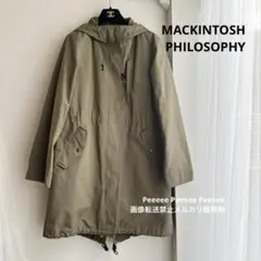 最終 訳あり 格安 マッキントッシュフィロソフィー 取り外しライナー付き コート