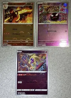 151 モンスターボールミラー　まとめ