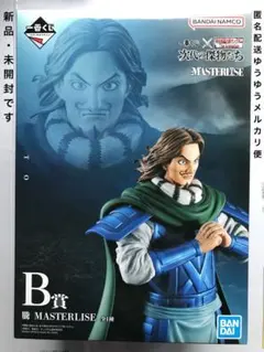 一番くじ　キングダム　Ｂ賞　騰 MASTERLISE フィギュア（計１品）