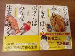 Item thumbnail for item fde8a697-c6ec-4279-bd28-c19c10049b94