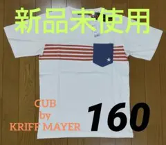 CUBbyKRIFFMAYAR カブバイクリフメイヤー Tシャツ (半袖)160のサムネイル