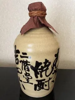 未開封 玉泉 状元紅 台湾窖蔵22年 豪華陶器ボトル 箱付 希少古酒 未開封 玉泉 状元紅 台湾窖蔵22年 豪華陶器ボトル 箱付 希少古酒