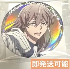 桃源暗鬼　ベースヤードトーキョー　桃寺神門　缶バッジ　ビッグ缶バッジ