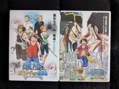 ワンピース DVD 2本セット
