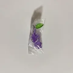 ピクミン 紫色 ガチャガチャ　目印チャーム