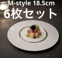 M style 皿 ６枚セット HANKOOK MIYAZAKI ミヤザキ食器 M style 皿 6枚セット HANKOOK MIYAZAKI ミヤザキ食器 - メルカリ