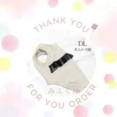 みふく様 リクエスト 2点 まとめ商品