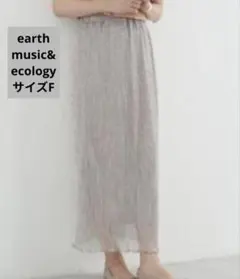 earth music&ecology　ランダムプリーツシアースカート　F