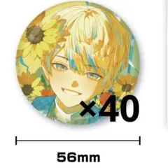 Item thumbnail for item aec708fe-8b4b-40fc-bb51-84c3503bca7b