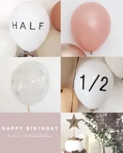 ハーフバースデー　1/2 誕生日　飾り　風船　ピンク　可愛い　ガーリー　シンプル