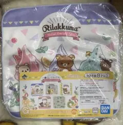 リラックマ ジェラートデザイン　ハンドタオル☆未使用品☆
