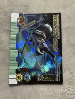 ムシキング　アダー完結編 グランディスオオクワガタ