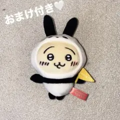 ちいかわ 東京限定 パンダのうさぎ グッズ おまけ付き