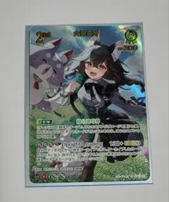 大神ミオ 2nd UR ディーヴァフィーバー 2026年最新】大神ミオ urの人気アイテム - メルカリ