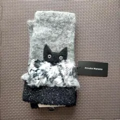 Atsuko Matano 手袋 ねこ 指先なし