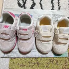 ニューバランス　スニーカー2足セット　13cm