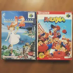ワンダープロジェクトJ2■ファミスタ64　N64ソフトセット　動作未確認