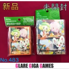 【ポケカ】デッキシールド・ケースセット（ベル）（GGG）