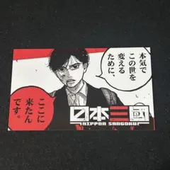 Item thumbnail for item 6f9f37de-ea3a-4aa5-8e9a-1a4a9a148ada