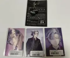 不破湊 Persona アルバム 特典 名刺 3点セット - メルカリ