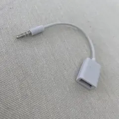 3.5mmオーディオジャック to USB-A 変換アダプター